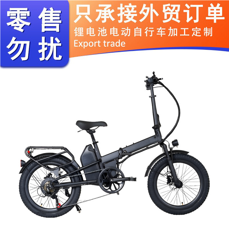 Foreign trade V5 lithium car electric car electric car manufacturers electric bicycle
