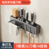 Gun ash thick 30cm single -cylinder +4 hook