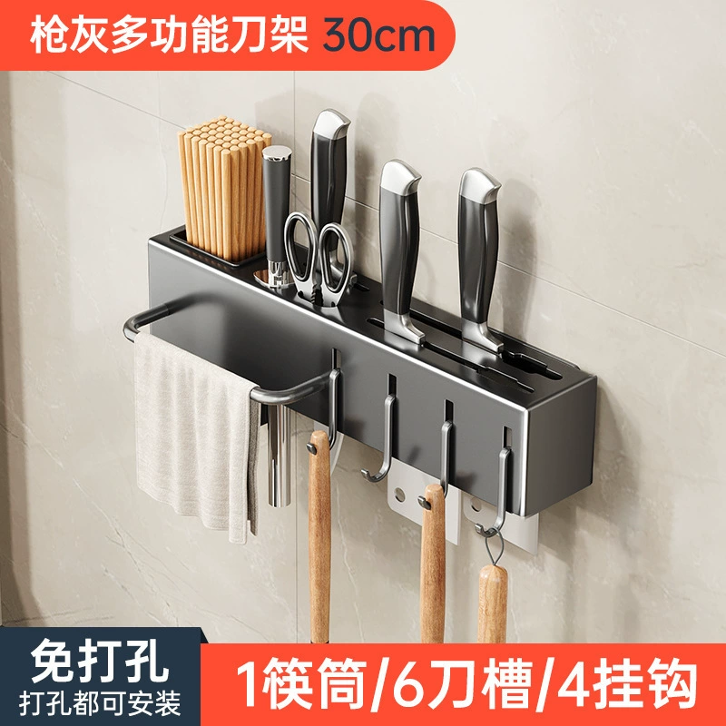 Держатель ножей на кухню полигональная сетка для chopsticks, рамка хранения инструментов, встроенная труба для chopsticks, настенная установка без прокола