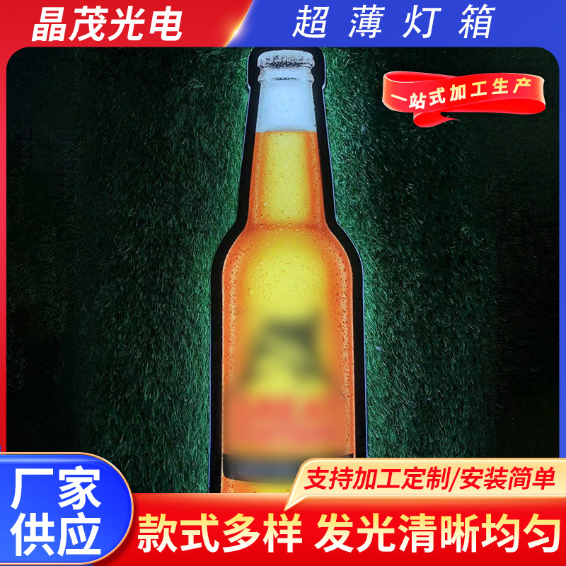 超薄水晶灯箱定 制亚克力led灯广告牌厂家丝印画面方圆形异形灯箱