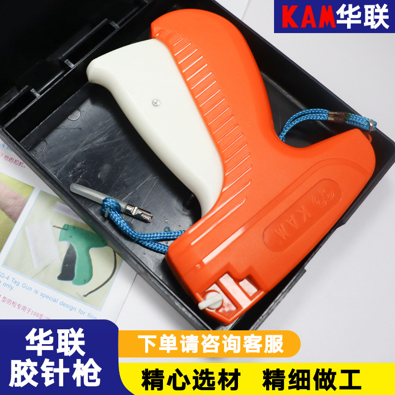 胶针枪3