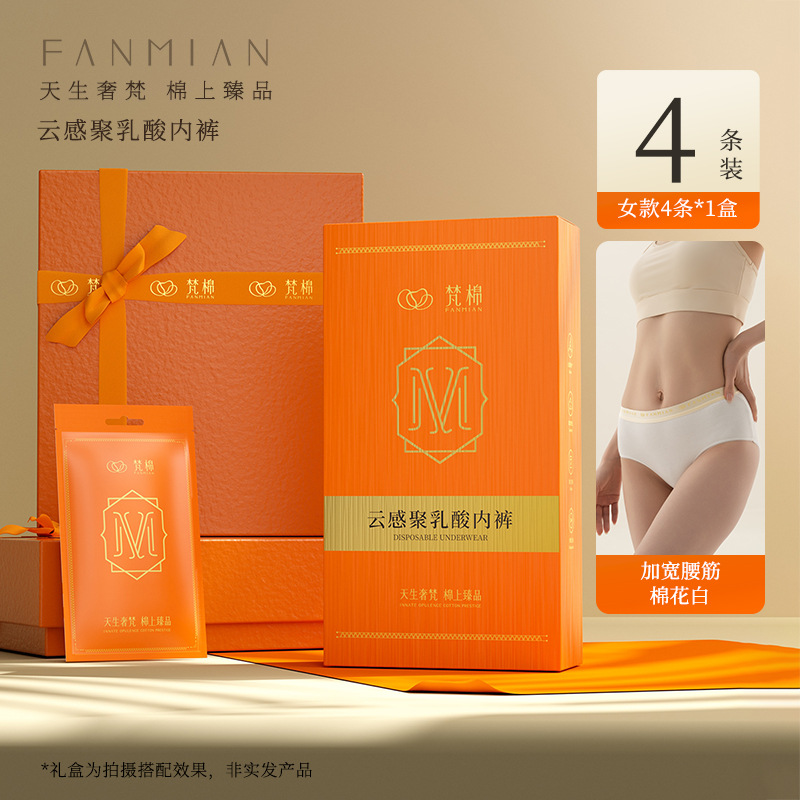 신제품 [브라마 코튼 화이트-여성 4켤레] 두꺼워진 A급 순면-7A 항균-넓은 허리 근육 첫 세탁 불가