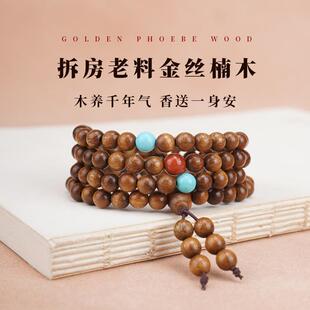 ��Ȼ��z�ľ�ִ�Ů��Ʒ108�w��������߶�ľ�|���϶�Ȧ������l