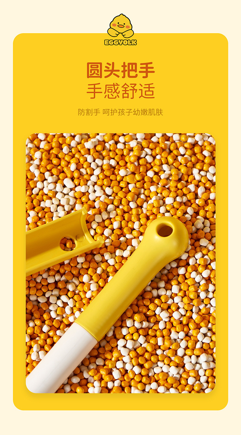 蛋黄鸭卡通迷你簸箕扫帚扫儿童扫帚组合扫头发扫灰桌面