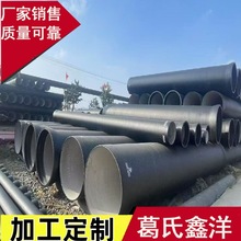 泉州dn80-2600球墨铸铁管 球墨铸铁管件球墨铸铁检查井 池现货