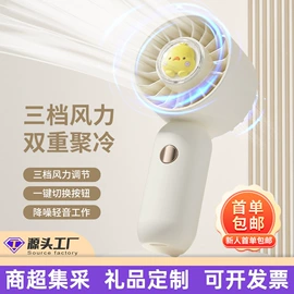 USB风扇;智能垃圾桶;榨汁机