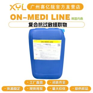 �n������ ON-MEDI LINE �ͺϿ��^����ȡ�� �o�w 10g��ӆ