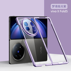 适用vivoxfold5手机壳新款超薄透明电镀XFold5折叠屏保护套高级感