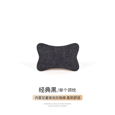 Headrest: Pillow, Pair of Car Sleeping - classic-black-neck-pillow-linen
