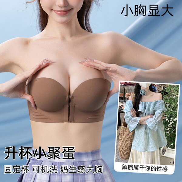 Cross-Border Front-Button Underwear for Women, Strapless, Non-Slip, Tube Top, Small Breasts, Push-Up, Seamless, Wrap-Around Breasts to Prevent Exposure