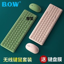 无线键盘鼠标外接笔记本电脑办公打字静音键鼠套装女生可爱汪爪