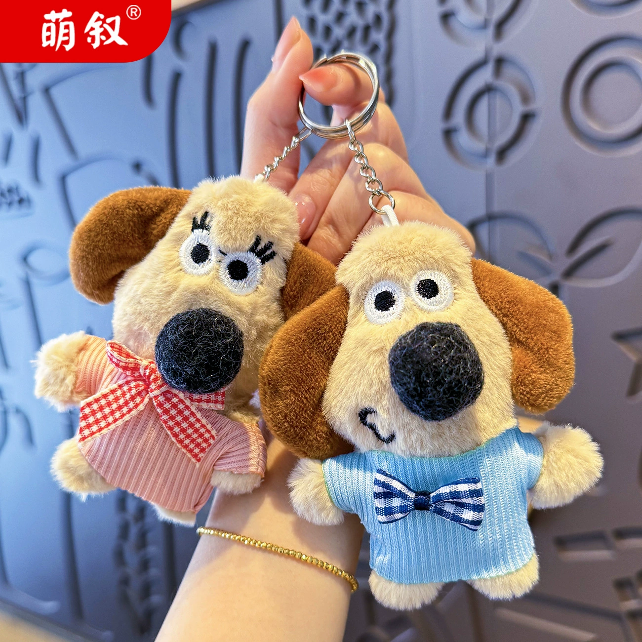 Cartoon plush keychain, doll, pendant, bag decoration for beloved for keys