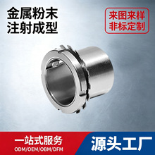 机加工批发粉末冶金制品含油轴承铜套台阶套齿轮减速机齿自润滑