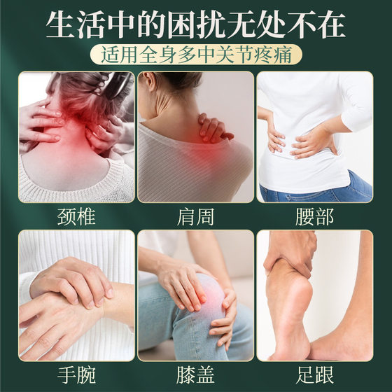 Wudu Bone Penetration Liquid Neck, Shoulder, Waist and Leg Pain Apply Herbal Wind-chasing Liquid Wind-chasing Oil Massage Liquid Wudu Liquid Original Liquid oem