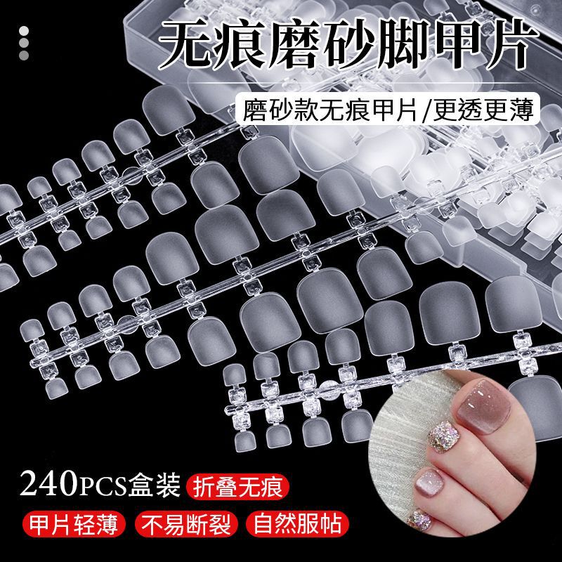 Matte Nail Tips for Manicure, No Need for Filing, Boxed Ultra-Thin Seamless Toenail Extensions, Toenail Stickers Wholesale