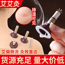 厂家批发三年陈1.0粗散装艾艾贴艾柱贴艾灸贴艾草贴艾灸条代发