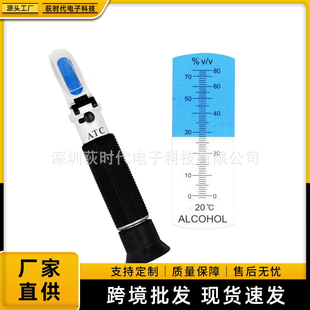 Высокая точность 0-80% Портативный рефрактометр измеритель концентрации спирта этанола измеритель содержания спирта в спирте