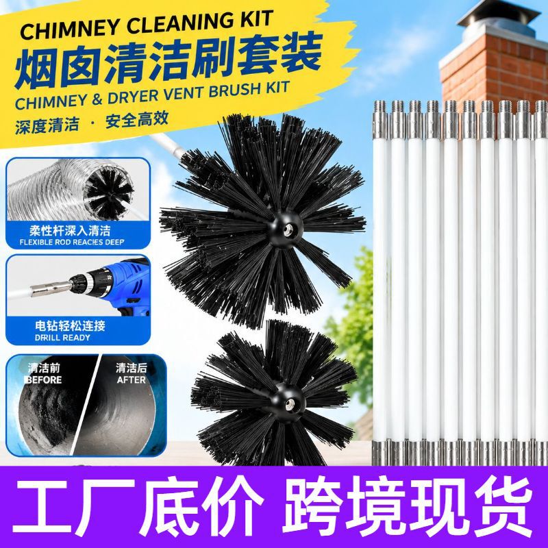 Chimney Cleaning Brush Tool Kit Chimney Brush Dryer Pipe Cleaning Brush Set Amazon Cross-Border Bestseller