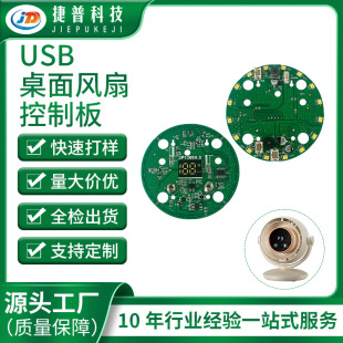 JP1369A.5 ZUSBLPCBA ֳLȿưаlOӋ