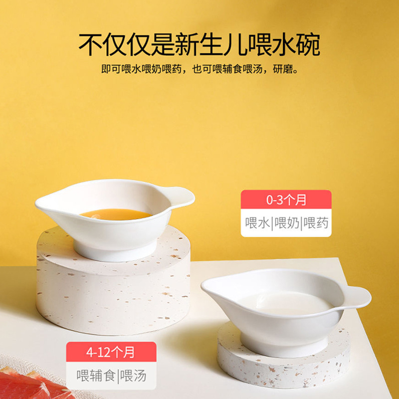 ����ι���;���װӤ����ʳ��ӱ������ӳԷ���ʳӤ��ͯ��ĥ��