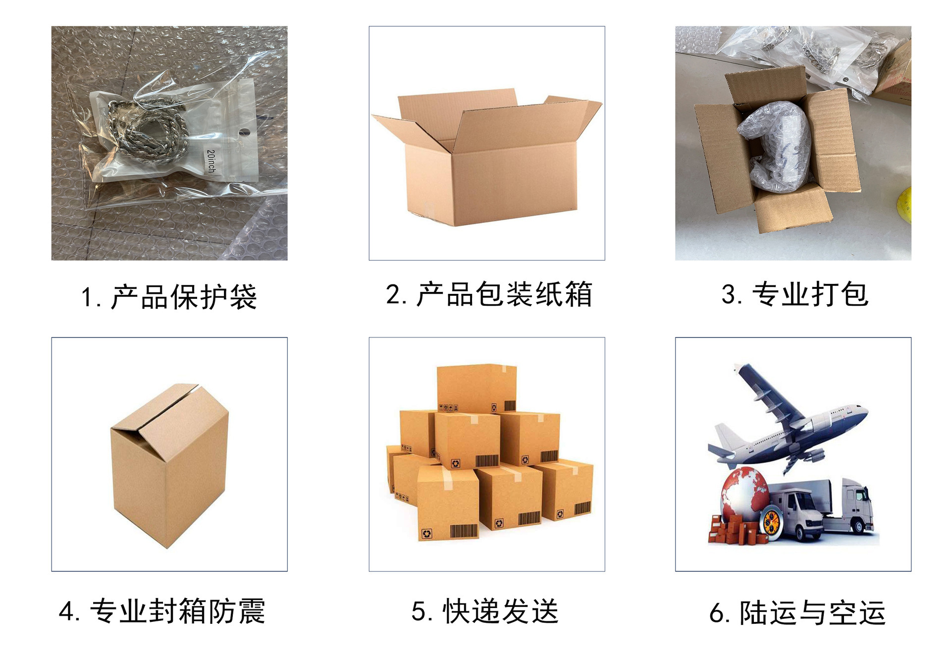包装.jpg