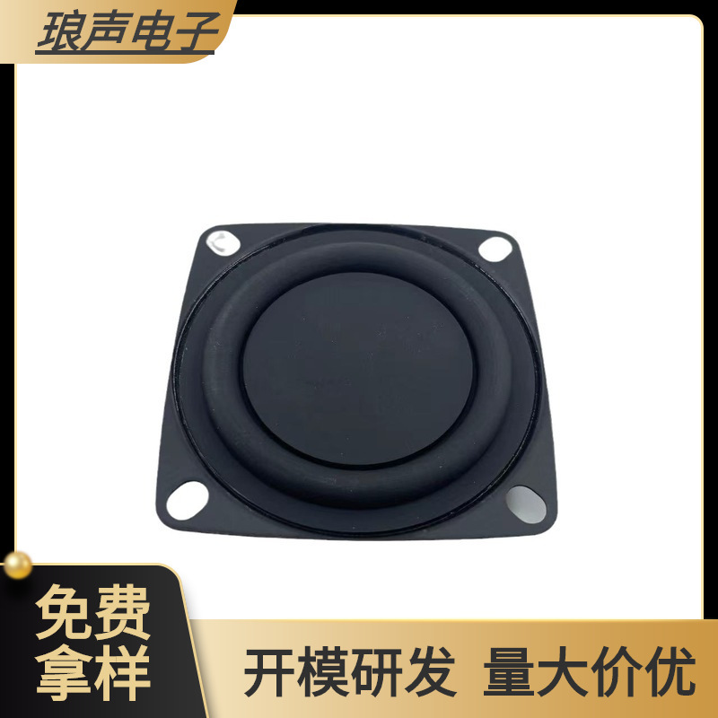 52mm Bass Diaphragm with Bracket Passive Radiator DIY Bluetooth Speaker Resonance Plate Speaker Resonance Enhancement