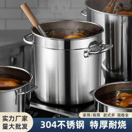 工厂直销304不锈钢桶食品级圆桶带盖大容量卤水大汤锅熬汤桶商用