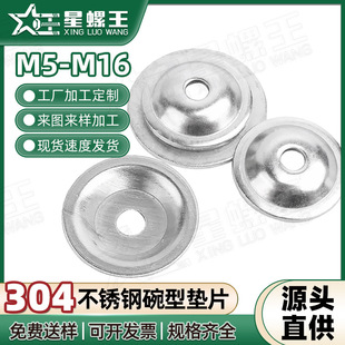 304���P����͉|Ƭ�_���{���~�ۉ|Ƭ�Ӵ�Љ���Ѩ��ñ�|ȦM5-M16