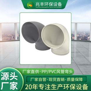 PP/PVC�L�܏��^��ڏ���ȼ�����|�����U��ͨ�L�ܳ��͏��^���ιܽ�