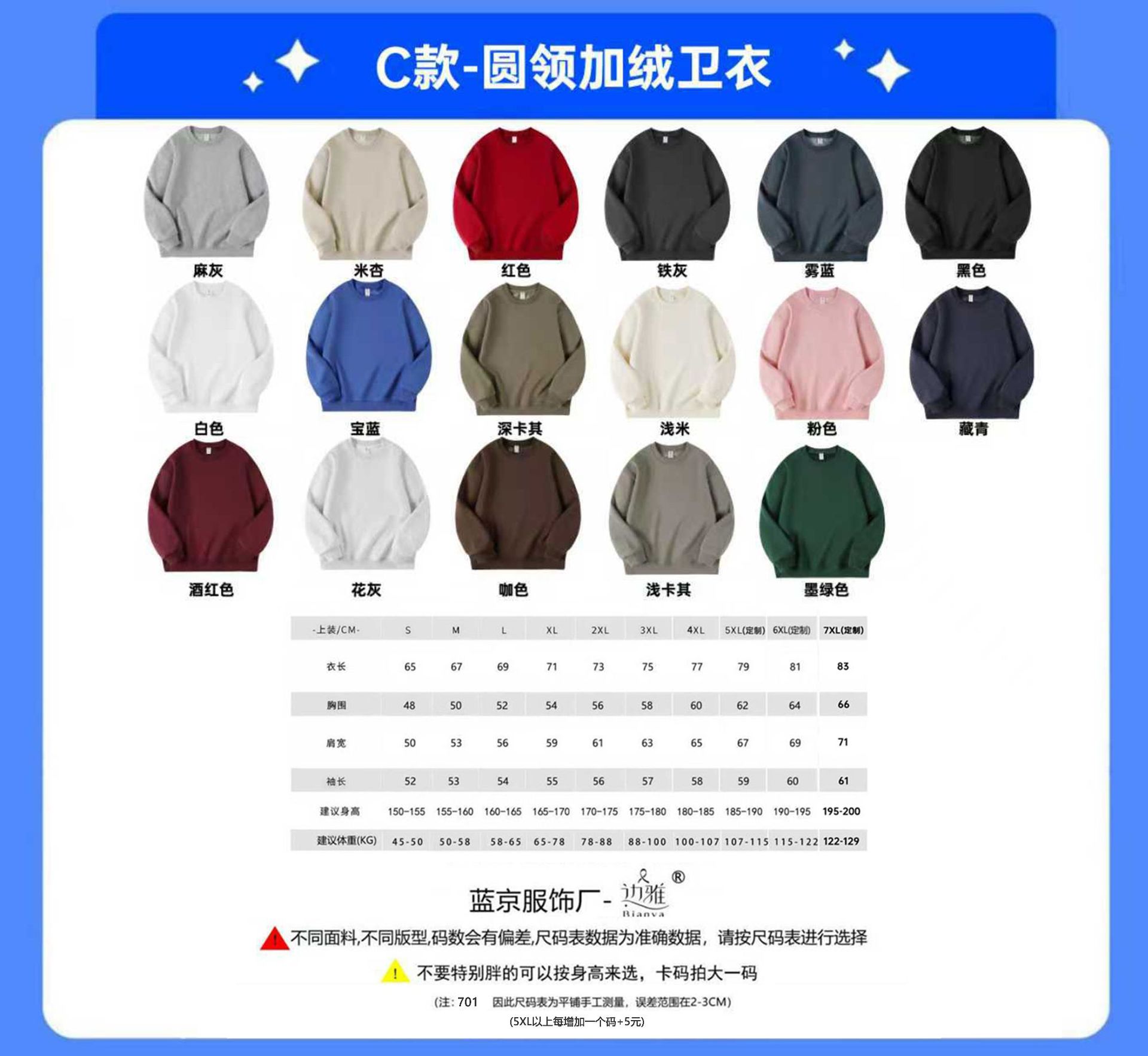 Sudadera con Capucha Personalizada para Trabajo de Algodón, Térmica, para Eventos