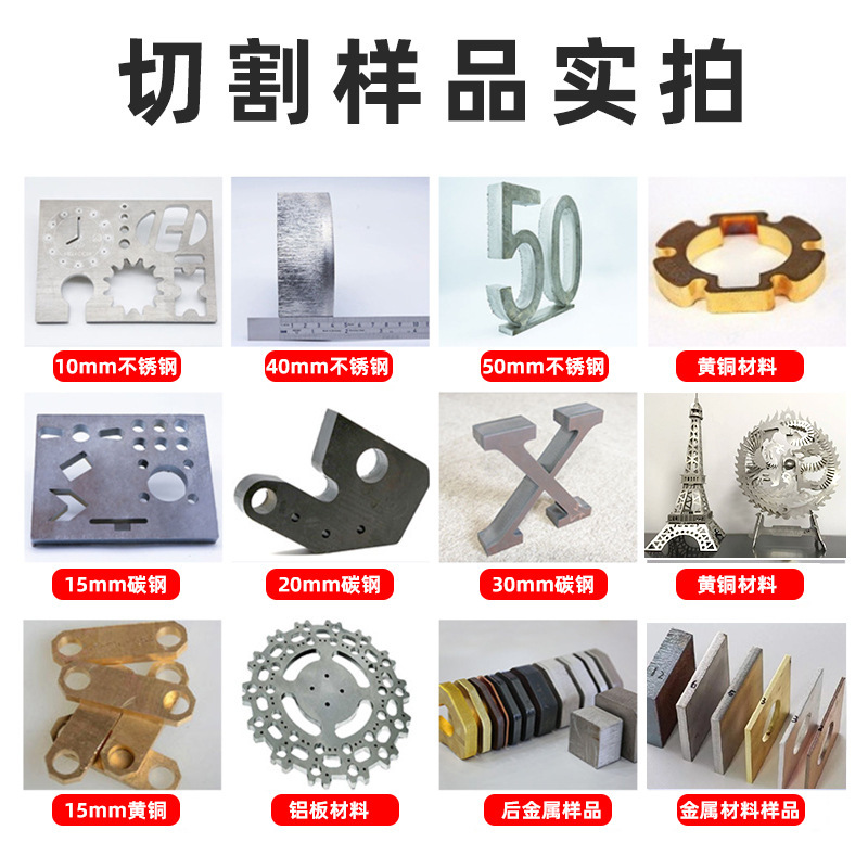 金属切断機メーカーは、幅広切断プレート、面取りタイル、大出力レーザー切断機を製造しています。|undefined