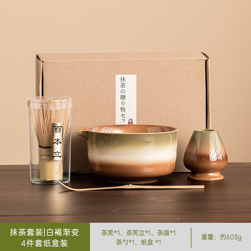 抹茶搅拌器套装陶瓷抹茶套装百本立茶筅竹勺抹茶碗茶巾架子七件套|undefined