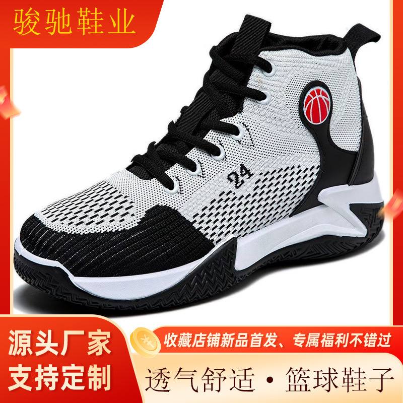 Breathable Mesh Basketball Shoes for Men, High-Top Sports Shoes, Non-Slip, Wear-Resistant, Lace-Up Men's Shoes, Comfortable, Breathable, Practical Sneakers