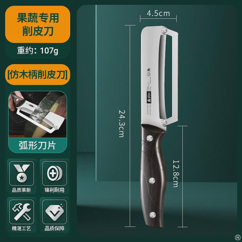 Raspador de papas raspador de cocina calabaza raspador de cuchillo multifuncional para el hogar