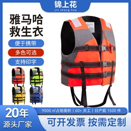 救生衣;其他救生器材;救生圈