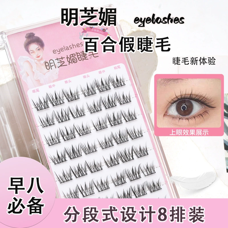 Comics, dense realistic false eyelashes, new collection