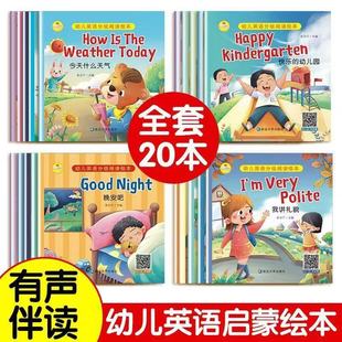 �羳���꼉Ӣ�Z�L���ּ���xС�W���WӢ���n����x��������