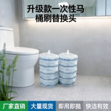 一次性马桶刷替换头双层加厚抗菌除臭清洁刷头家用洁厕神器马桶刷