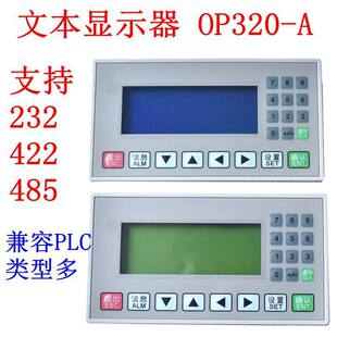 �ı��@ʾ�� op320-a OP320-A-S MD204L V8.0 �����aplc���ذ����