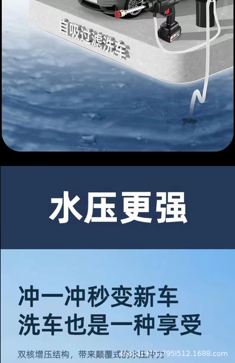 High-Pressure Car Wash Water Gun, Car Wash Machine, Rechargeable High-Power Water Pump, Portable Wireless Car Washer