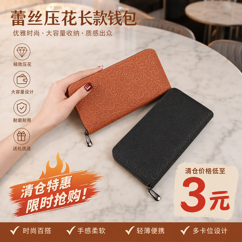 [Event Promotion] New Trendy Embossed Single Pull Women's Wallet Clutch Zipper Multi-Card Slot Women's Bag Ready in Stock