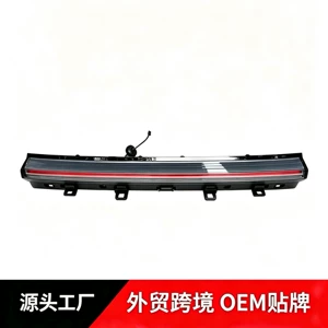 Applicable to Nezha U Rear Screen Light, Middle Light, Tail Light Assembly, Headlight, Through-Light, Front Screen Light, Brake Light