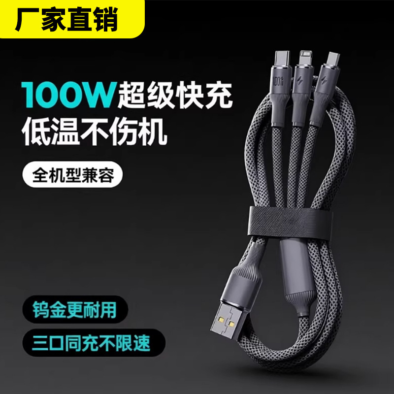 100W Super Fast Charging Type-C Data Cable Charging Cable Suitable for Huawei, Oppo, Honor, Vivo, Apple 5-17 Series
