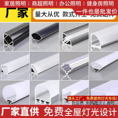 三角灯槽线性灯铝型材90度阴角线条灯铝合金窗帘盒V型槽三面发光