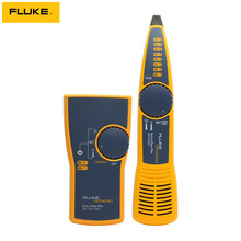 福禄克 FLUKE MT-8200-60-KIT网络寻线仪故障测试器查找