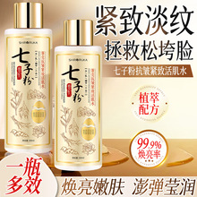 ׺ӷۿo»ˮ̝wƽˮ͵yɴl