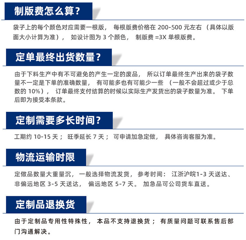 详情页_14.jpg