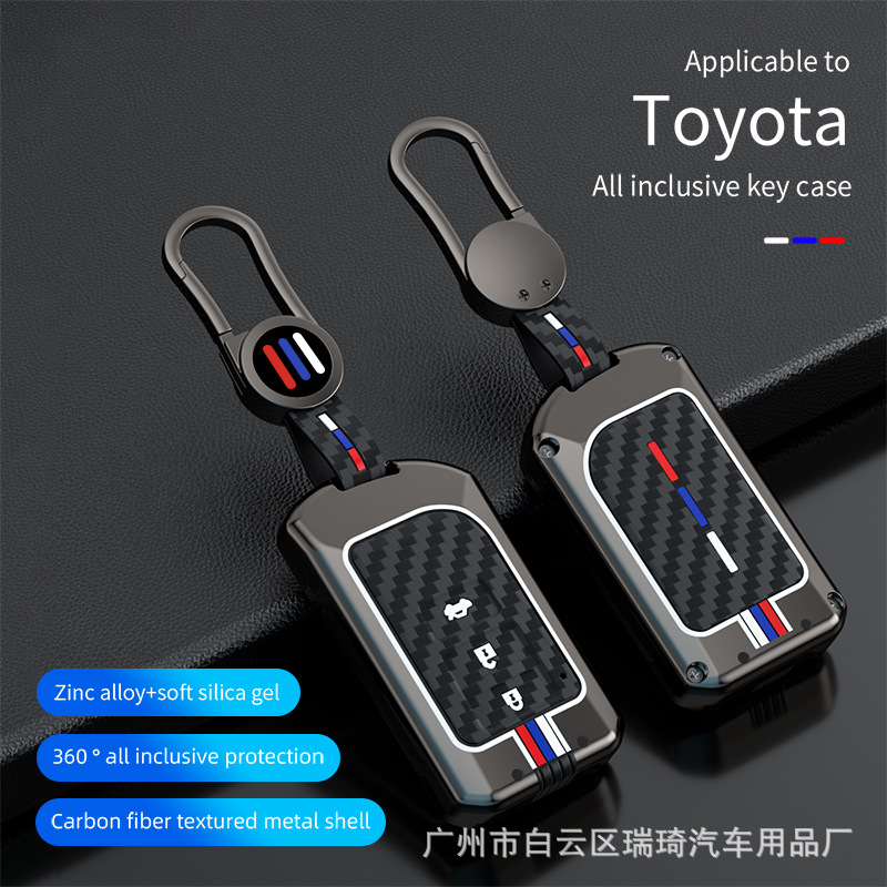 适用丰田威驰致炫X钥匙套YARiS L雅力士威驰fs遥控包扣金属保护套