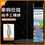 组成伊势尼仕挂