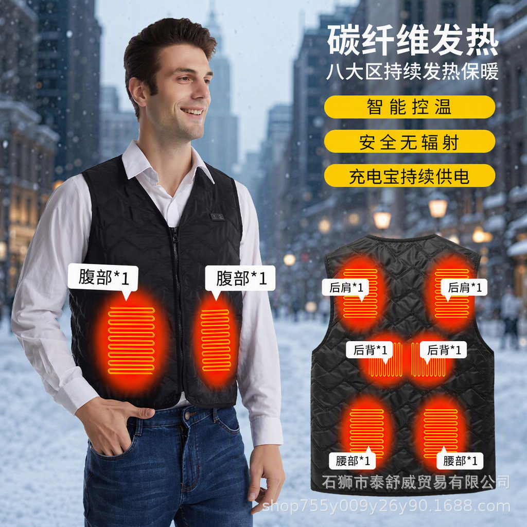 2026 Winter New Smart Heated Vest for Men and Women, Electric Heating Dual Control Constant Temperature Heating Vest with Adjustable Temperature Settings